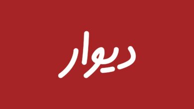 نهادهای امنیتی مانع برگزاری جلسه پذیرش «دیوار» در بورس شد – زومیت