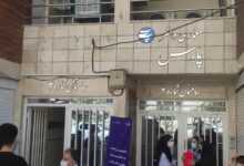 کارزار اعتراض به دانشگاه پارس