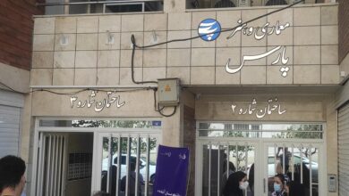 کارزار اعتراض به دانشگاه پارس